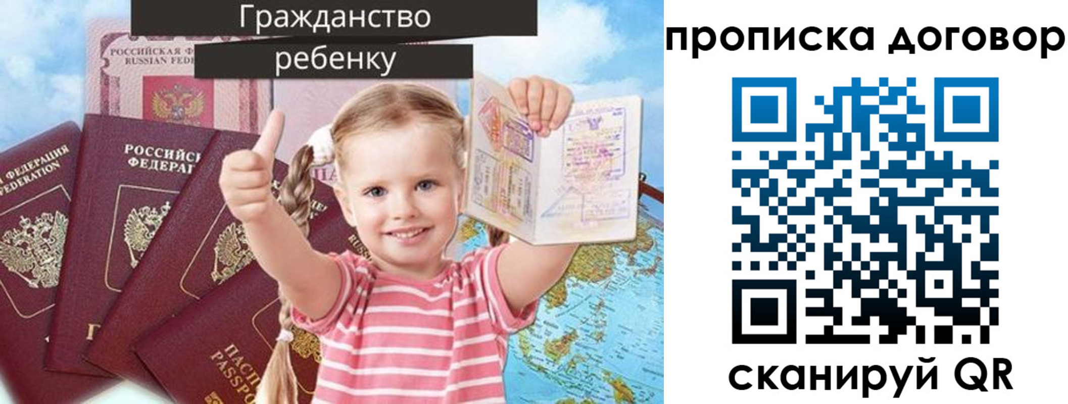 прописка иностранных граждан в Кирсе