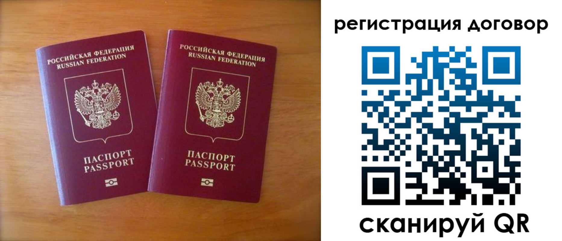 прописка регистрация в Кирсе