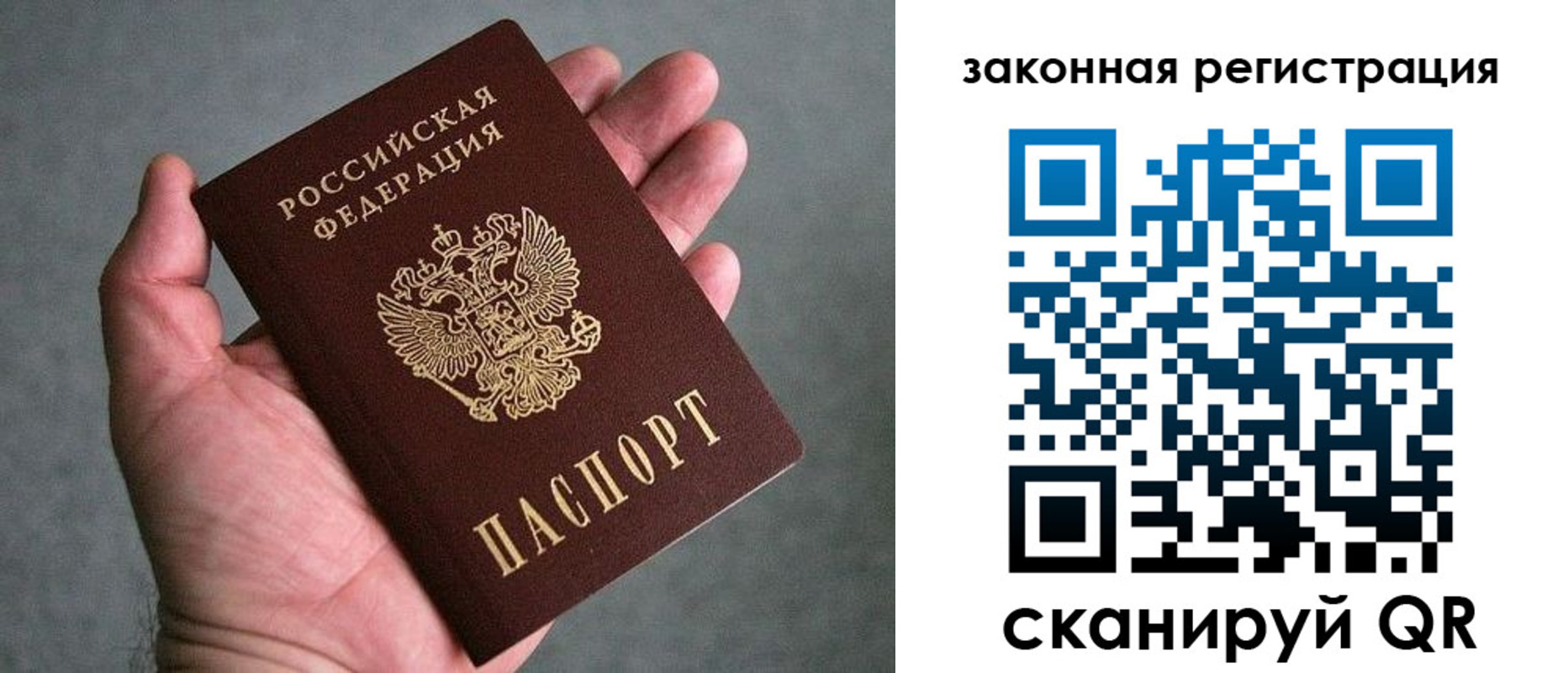 купить прописку в Кирсе