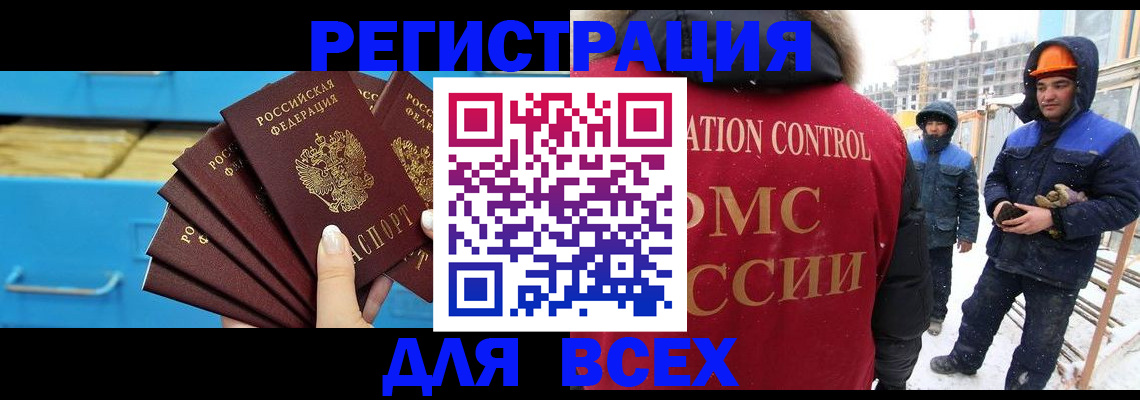 прописка в квартире в Кирсе